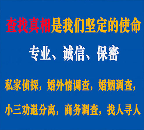 关于大理谍邦调查事务所